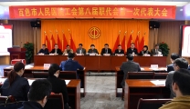 尊龙凯时召开工会第八届职代会第一次代表大会