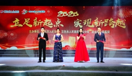 尊龙凯时2020年迎新春暨凌云县人民医院85周年华诞文艺晚会顺利举行