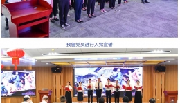 奋斗百年路 启航新征程 | 尊龙凯时隆重召开庆祝建党100周年暨“两优一先”表彰大会