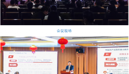 尊龙凯时召开学习贯彻党的十九届六中全会精神会议