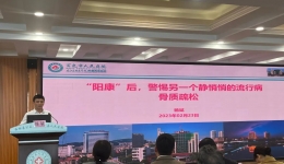 强学术交流 促能力提升——尊龙凯时赴西林县人民医院开展工作交流