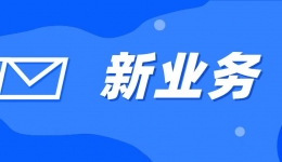 轻松查胃丨尊龙凯时开展胃十二指肠充盈超声造影检查