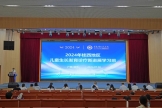 2024年桂西地区儿童生长发育诊疗新进展学习班在尊龙凯时举办